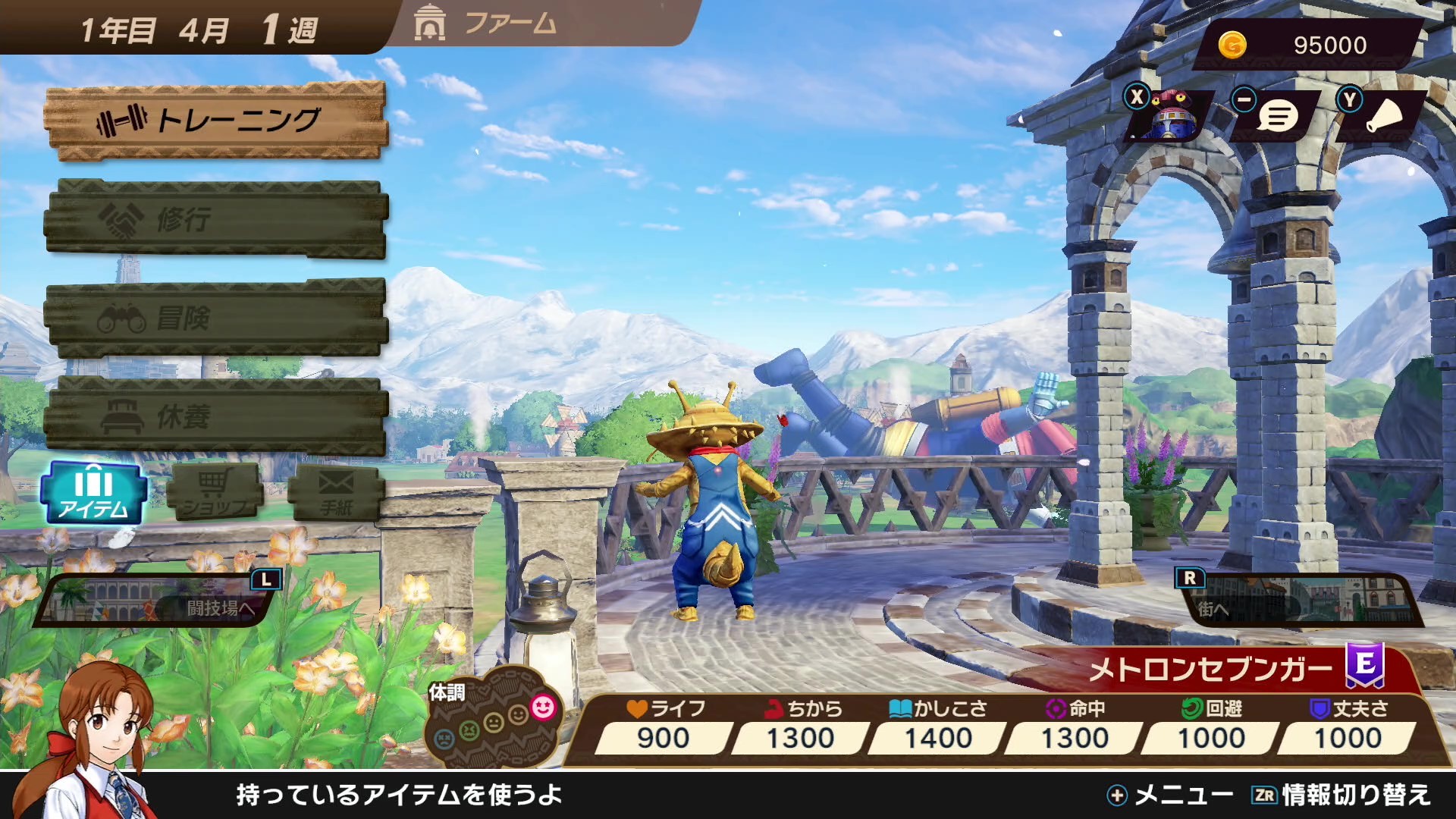 急にコケるドジっ子なシーンも