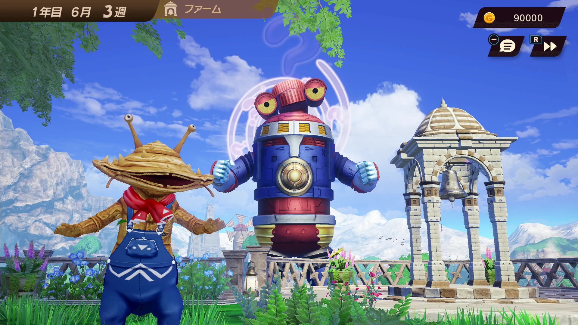 首をかしげるメトロンセブンガー