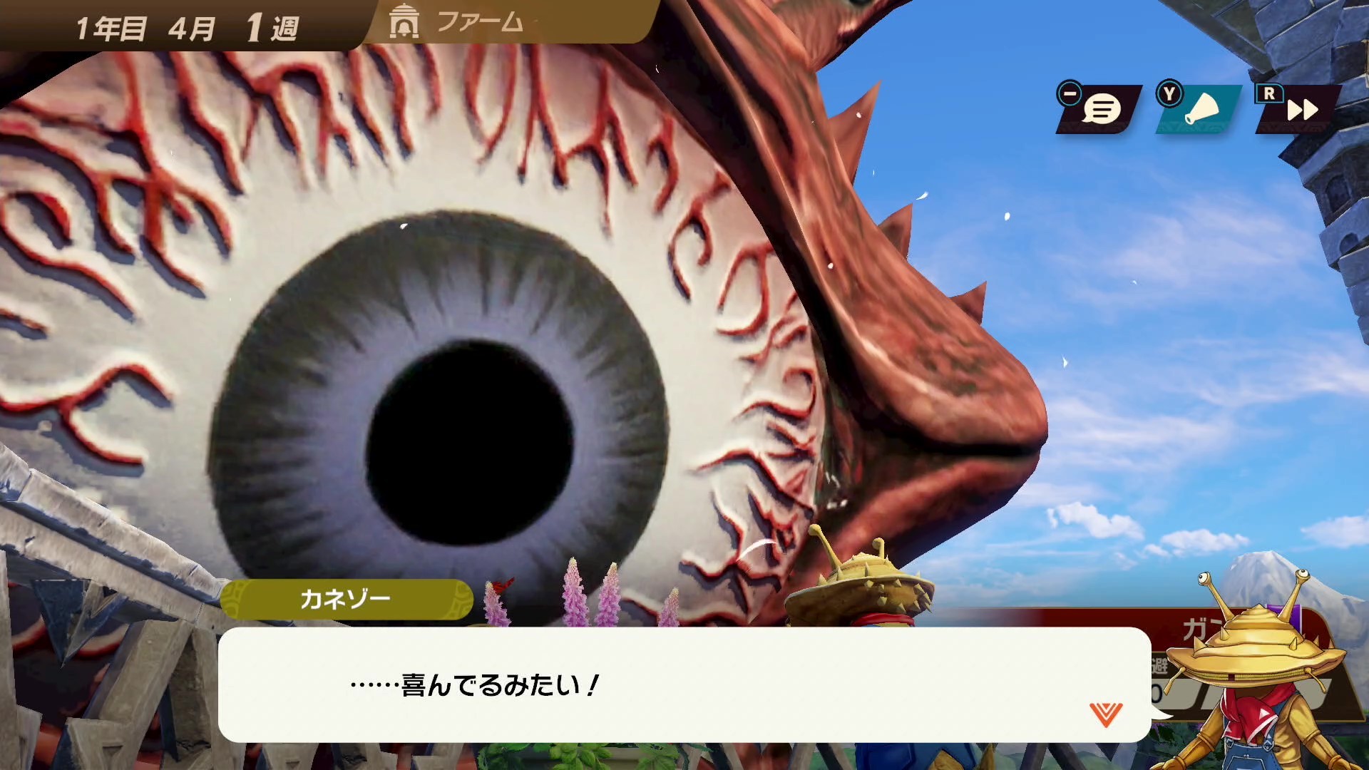 技の特訓中に見守ってくれるダダ