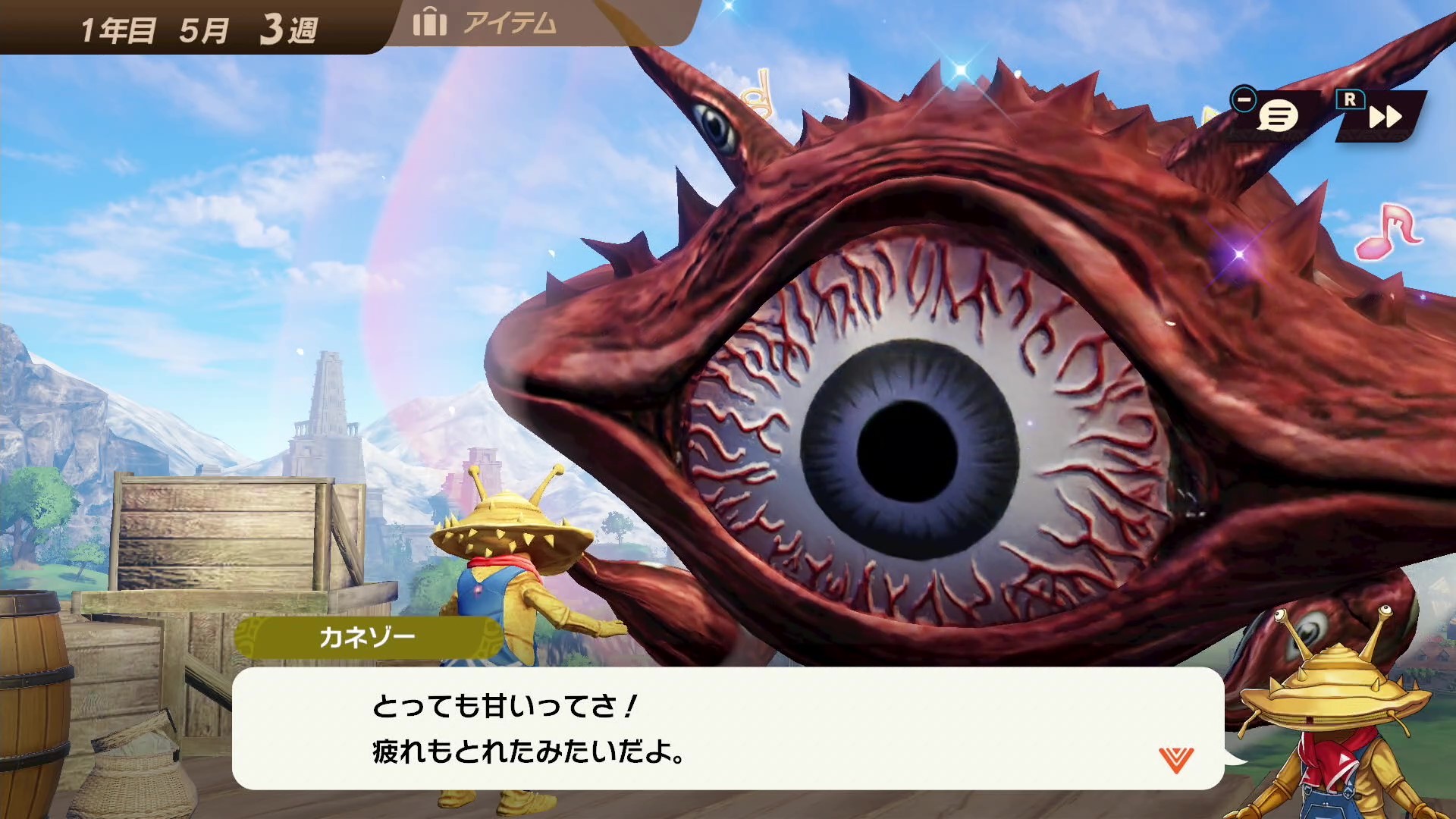 技の特訓中に見守ってくれるダダ