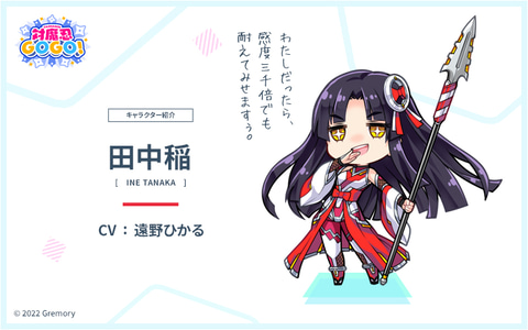 感度いい塩梅アクションとは！ 「対魔忍GOGO」、オリジナルキャラや
