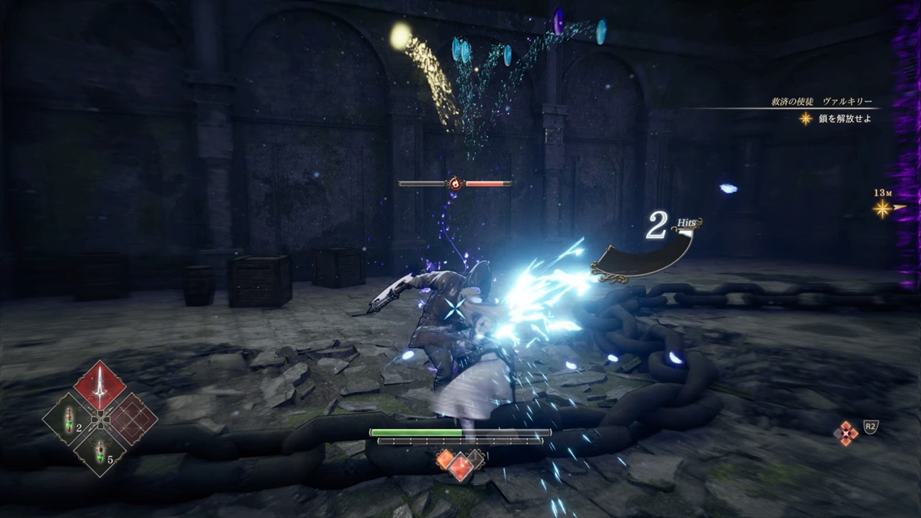 ジャストガードからの派生攻撃を決めれば、より多くの素材を手に入れることができる