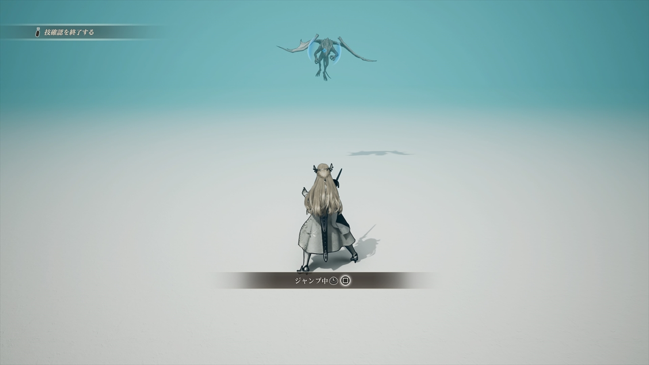 習得した技はすぐに確認ができる