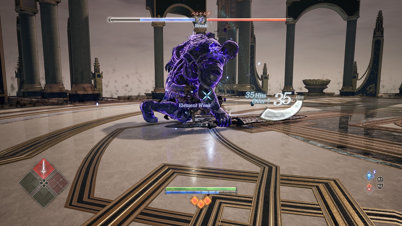 ボス相手には「大ダウン」を狙うことで一気にダメージを与えることが可能。なお、大ダウン状態が解除されてから暫くは弱点属性で攻撃しても属性ダメージは蓄積しなくなる