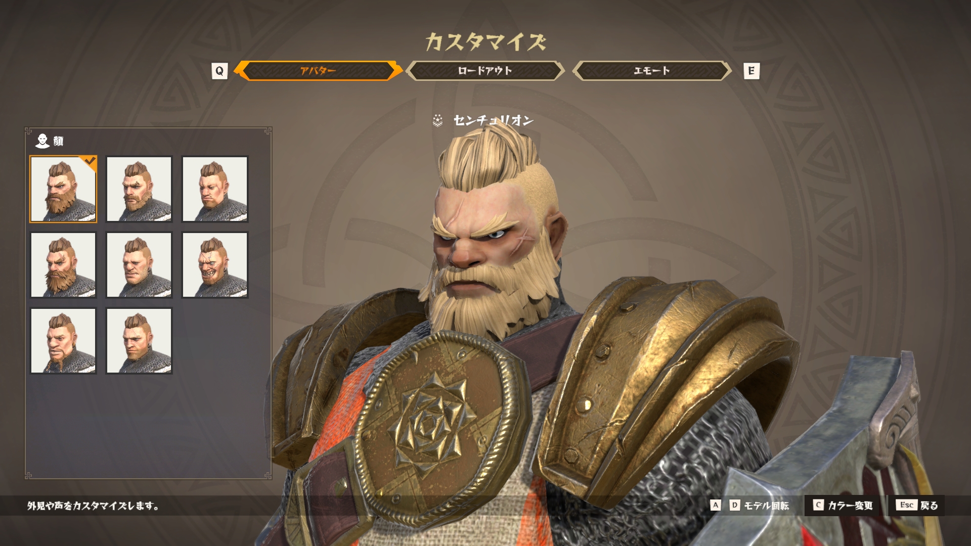 鎧がよく似合うバイキング風