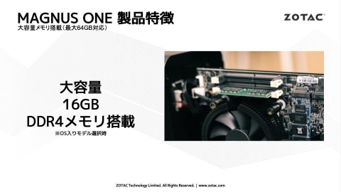 ZOTACの「ZBOX Eシリーズ MAGNUS ONE ECM7307LH」が「FFXIV: 暁月の