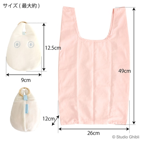 となりのトトロ」のトートバッグ、巾着ポーチ、マスコットエコバッグが