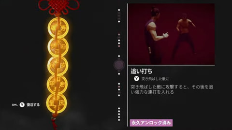 ニンダイ】高難易度アクションNintendo Switch用「Sifu」今日から予約