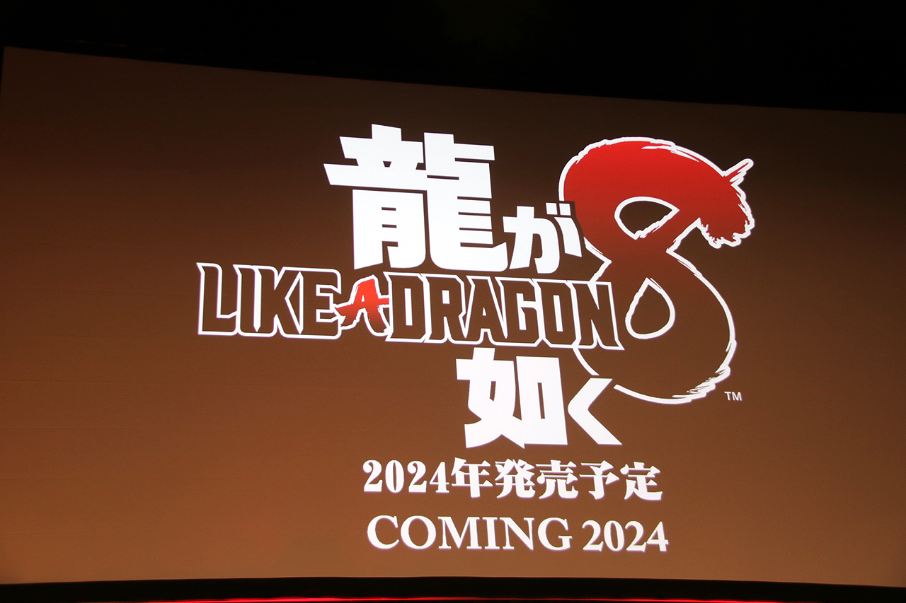 「龍が如く8」の最新映像がチラ見せ
