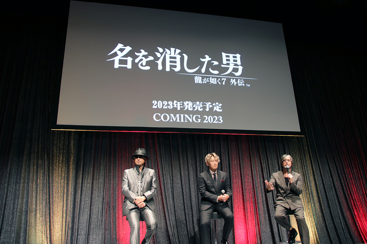 この日一番のサプライズとなった「龍が如く7 外伝」発表