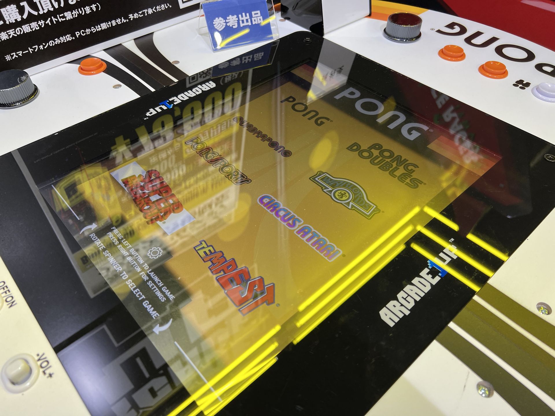 まずはゲームを選ぶ。正直知らないゲームも多い