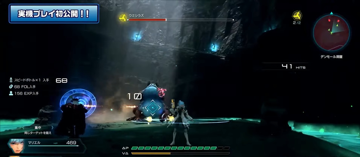 実機プレイでのラストはボス戦を行なった。「ブラインドサイト」などを使いこなせるかが勝利の鍵となりそうだ