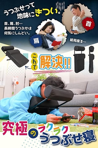 サンコーの「うつぶせ寝クッションZ」がAmazonにて12％オフの