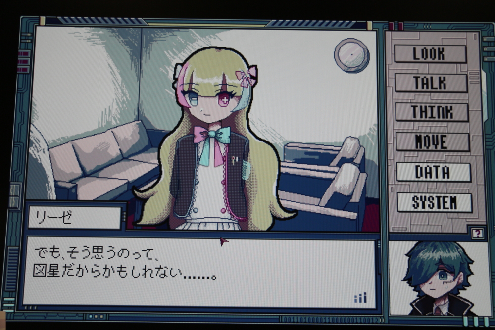 最初は無口だが段々と心をひらいてくれる