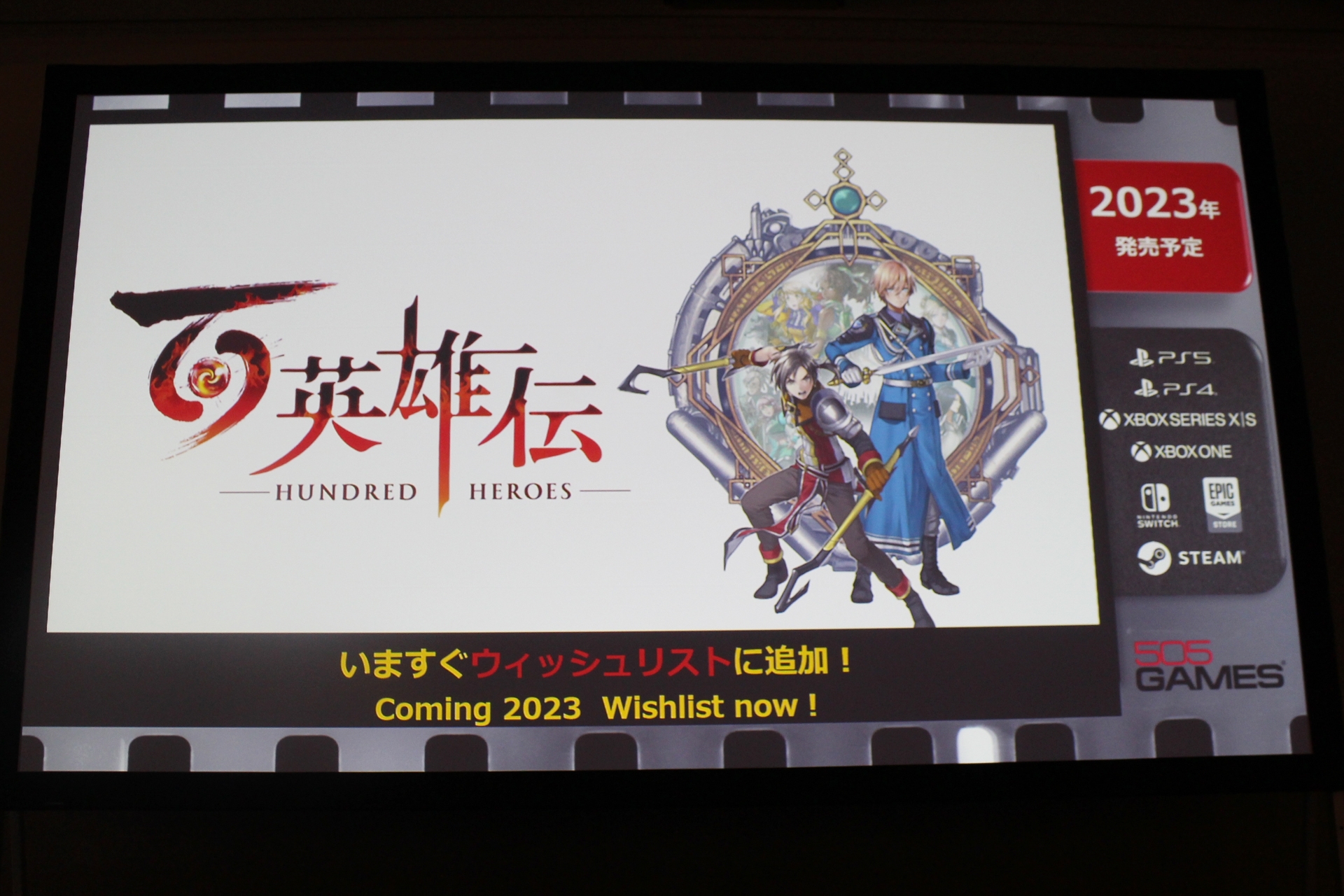 クラウドファンディングで話題となったJRPGは505 Gamesより2023年に発売予定