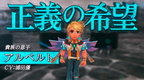 ロマンシングサガミンストレルソングリマスター 12月1日発売のRPG『ロマンシング サガ -ミンストレルソング- リ