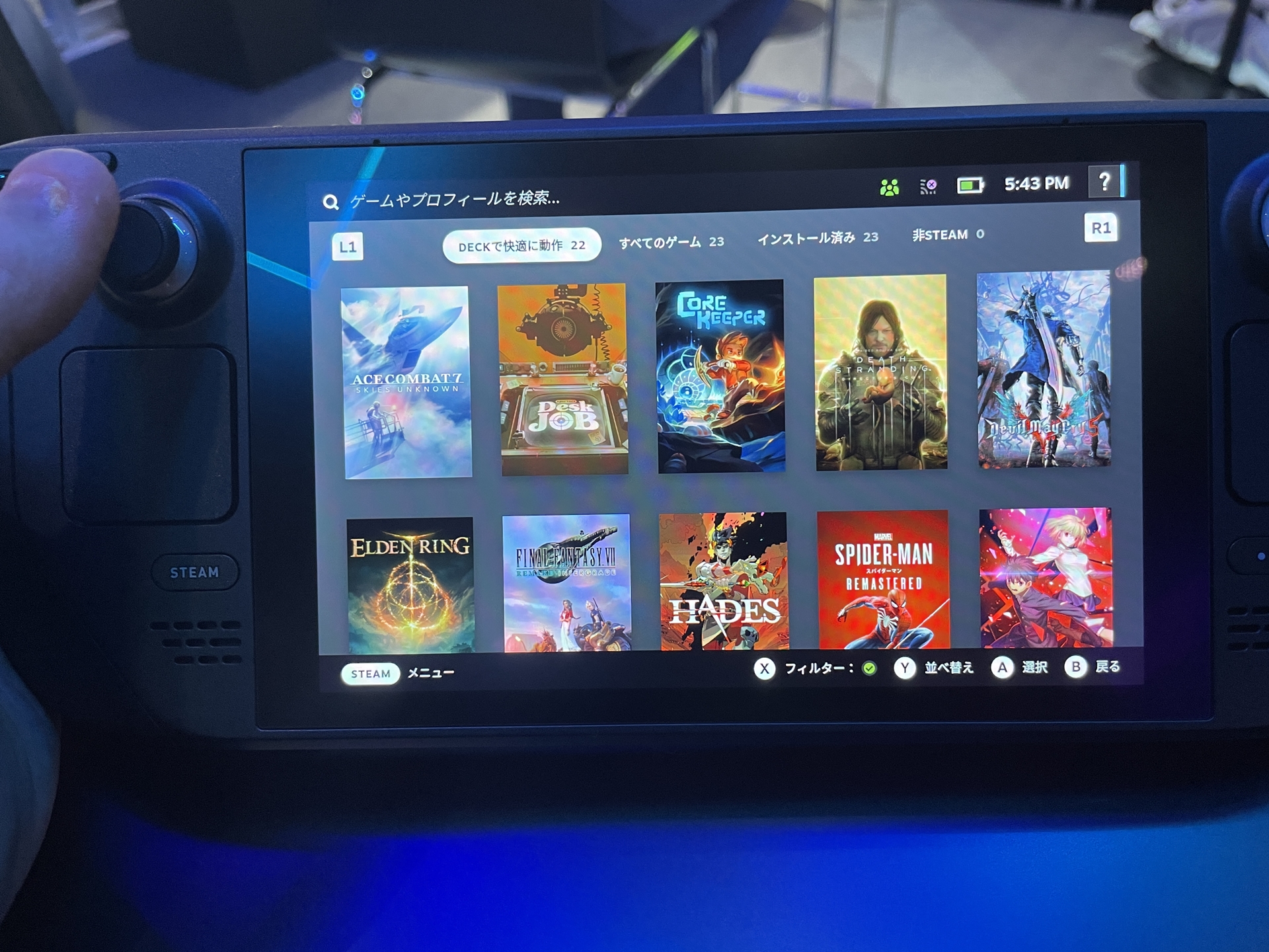 ストアアプリはコントローラだけでも簡単に操作できる作り