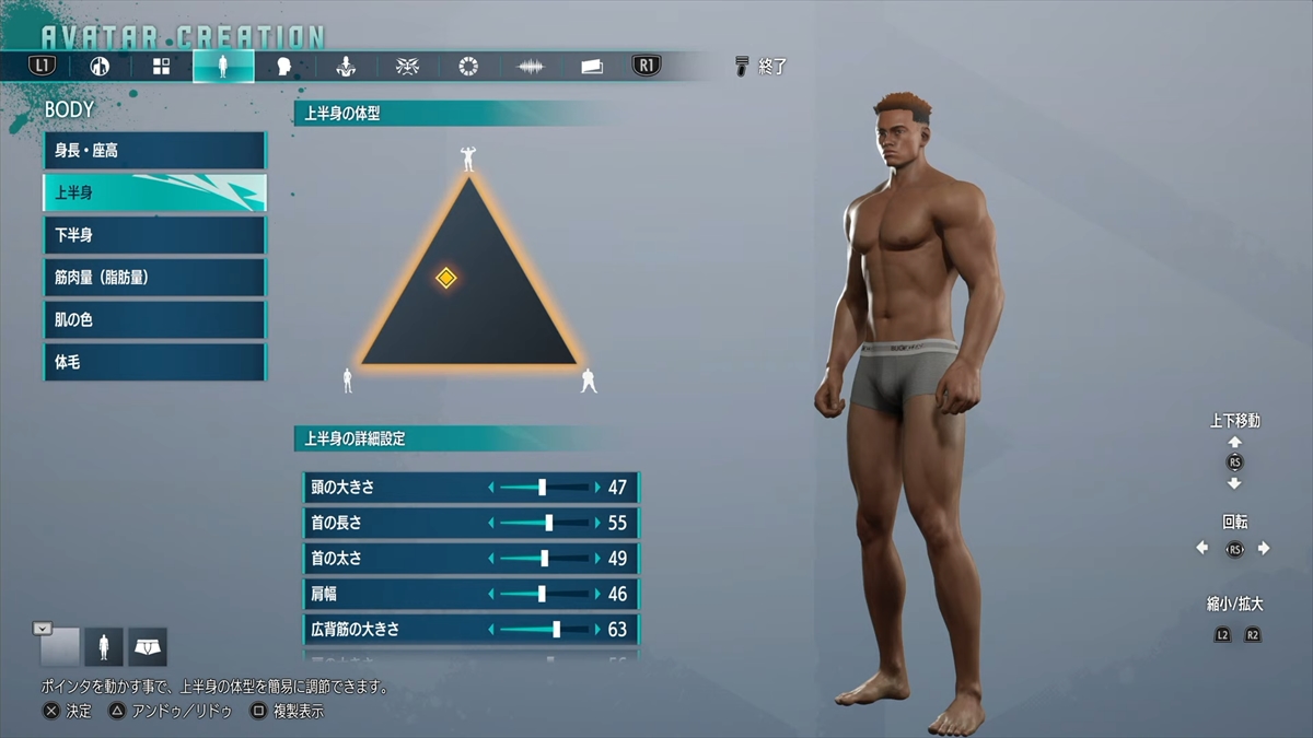 キャラクリエイトの内容もバトルに影響する