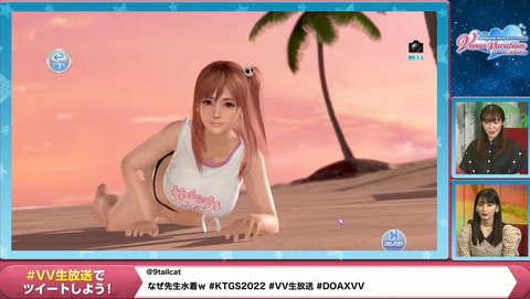 TGS2022】「DOAXVV」へそ上の結び部分がキュートな新水着「やわらか