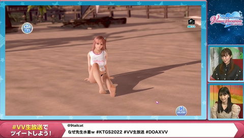 TGS2022】「DOAXVV」へそ上の結び部分がキュートな新水着「やわらか