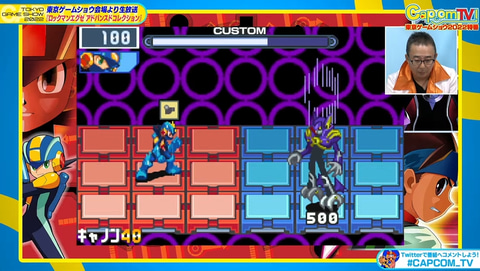 TGS2022】「ロックマンエグゼ アドバンスコレクション」より江口名人