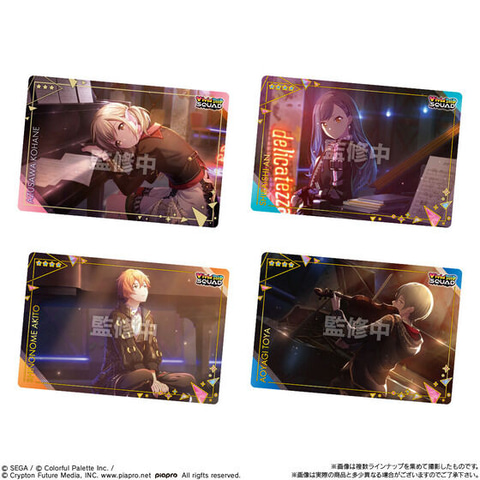 プロセカ」ウエハース第4弾が9月20日13時より予約開始 - GAME Watch