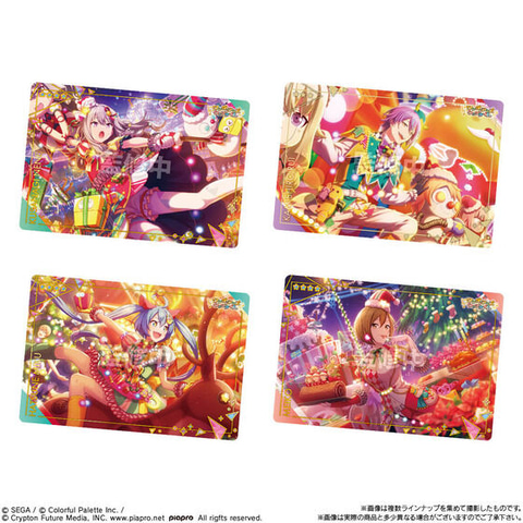 プロセカ」ウエハース第4弾が9月20日13時より予約開始 - GAME Watch