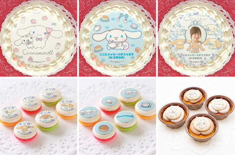 シナモロール シナモンフレンズ 2016年 TRIPシリーズ カップケーキ シナモロール シナモンフレンズ 2016年 TRIPシリーズ カップケーキ