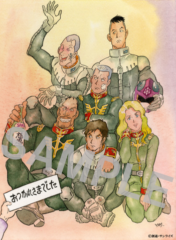 BANDAI - 機動戦士ガンダム ククルス・ドアンの島 スタッフトーク 特典 安彦良和 イラスト 安彦良和、田村 篤の描き下ろしイラストを使用！『機動戦士