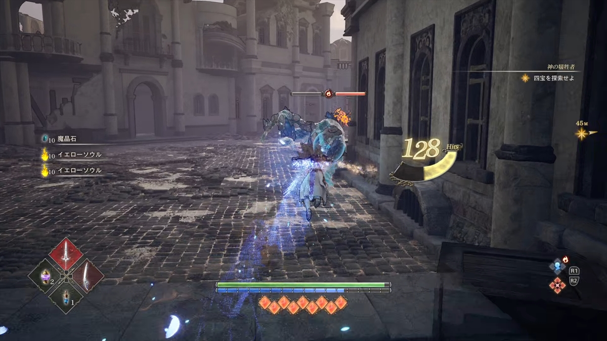 ソウルチェインで一気に近づき、攻撃の起点とすることが可能。これにより、本作のバトルはテンポよく進んでいく