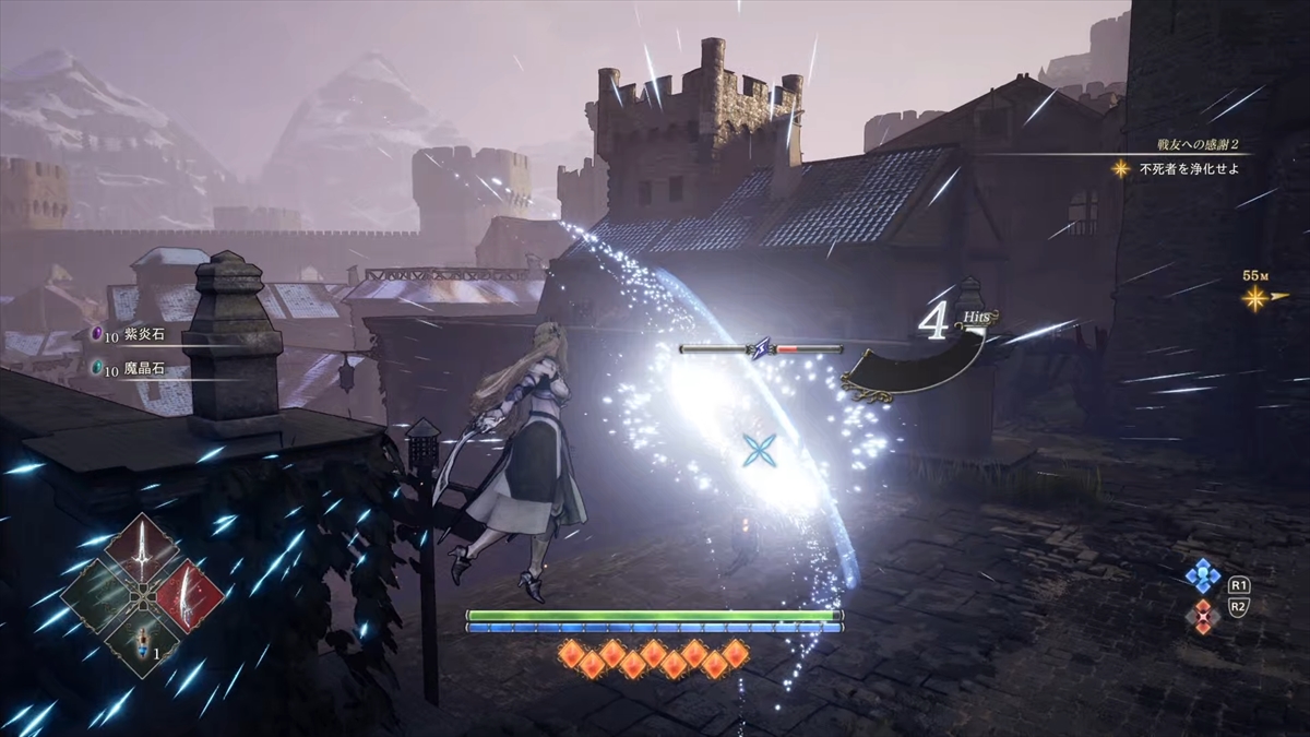 エリアルコンボを用いてば安全に攻撃することが可能だ