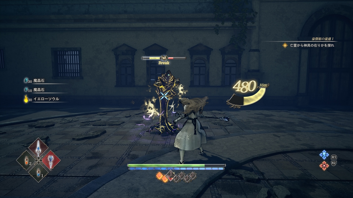 ブレイクした敵は無防備となるので一気に攻撃をしかけるといい