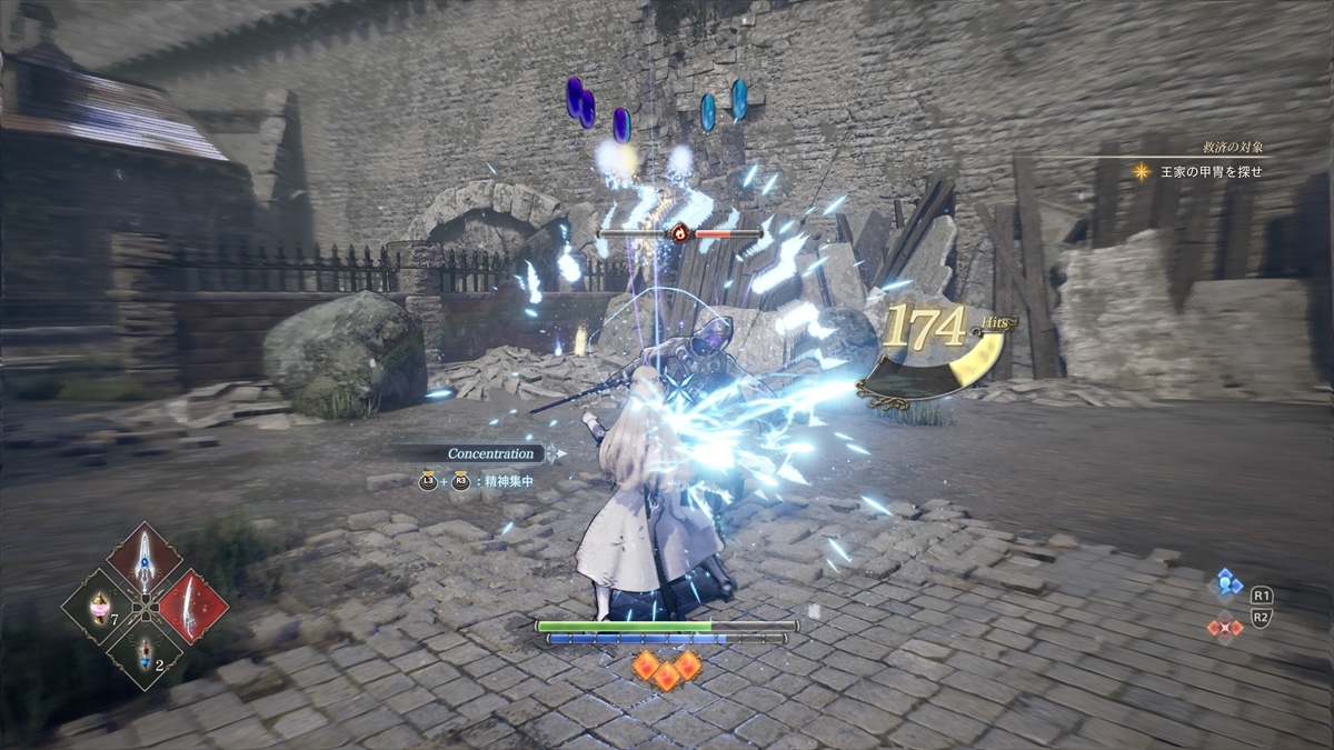 ジャストガードからの派生技で大量のソウルをドロップさせた