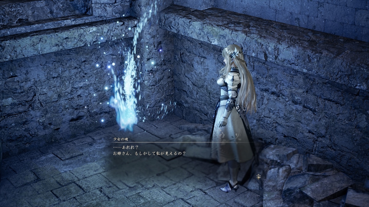 探索することでこの世界に生きていた人の記憶を読み取ることのできる「欠魂花」や、サブクエストを発見できる。サブクエストでは、本作の世界観やエインフェリアの人となりなどが深堀りされている他、ヴァルキリーを強化するための素材などを入手ができる