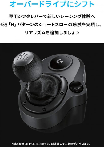 Amazonタイムセール祭り」開催中！ 「GT7」動作確認済みハンコン 