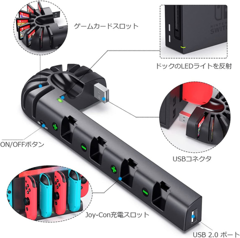 Amazonタイムセール祭り」開催中！ Nintendo SwitchのJoy-Con充電