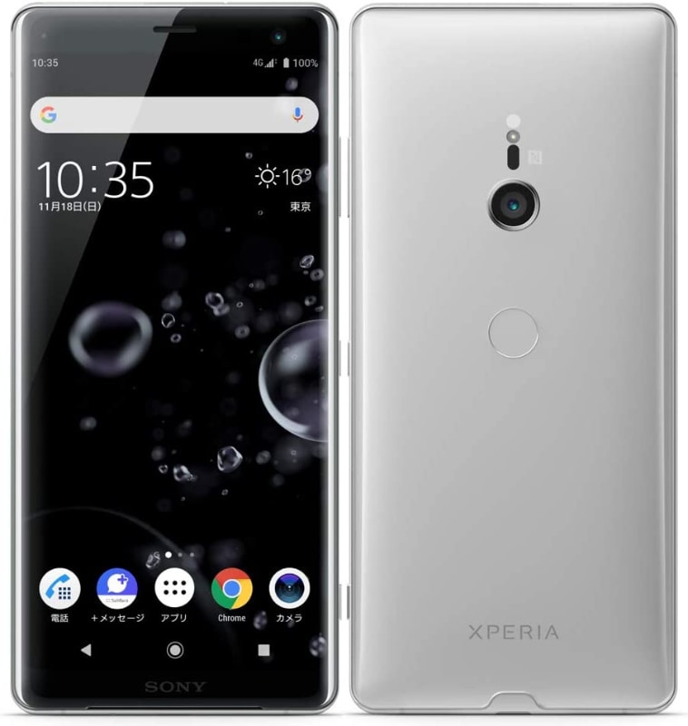 ホワイトシルバー