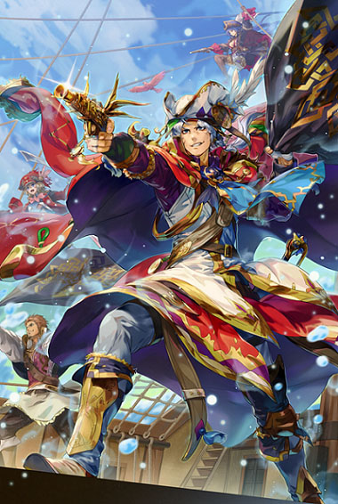 グランドサーガ〈夜明けの大海〉 デューク<br />弓使い(銃)