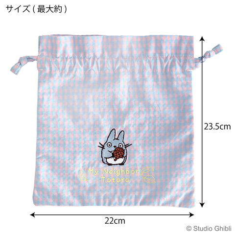 となりのトトロ Daily Goods Collection」、本日より郵便局にて