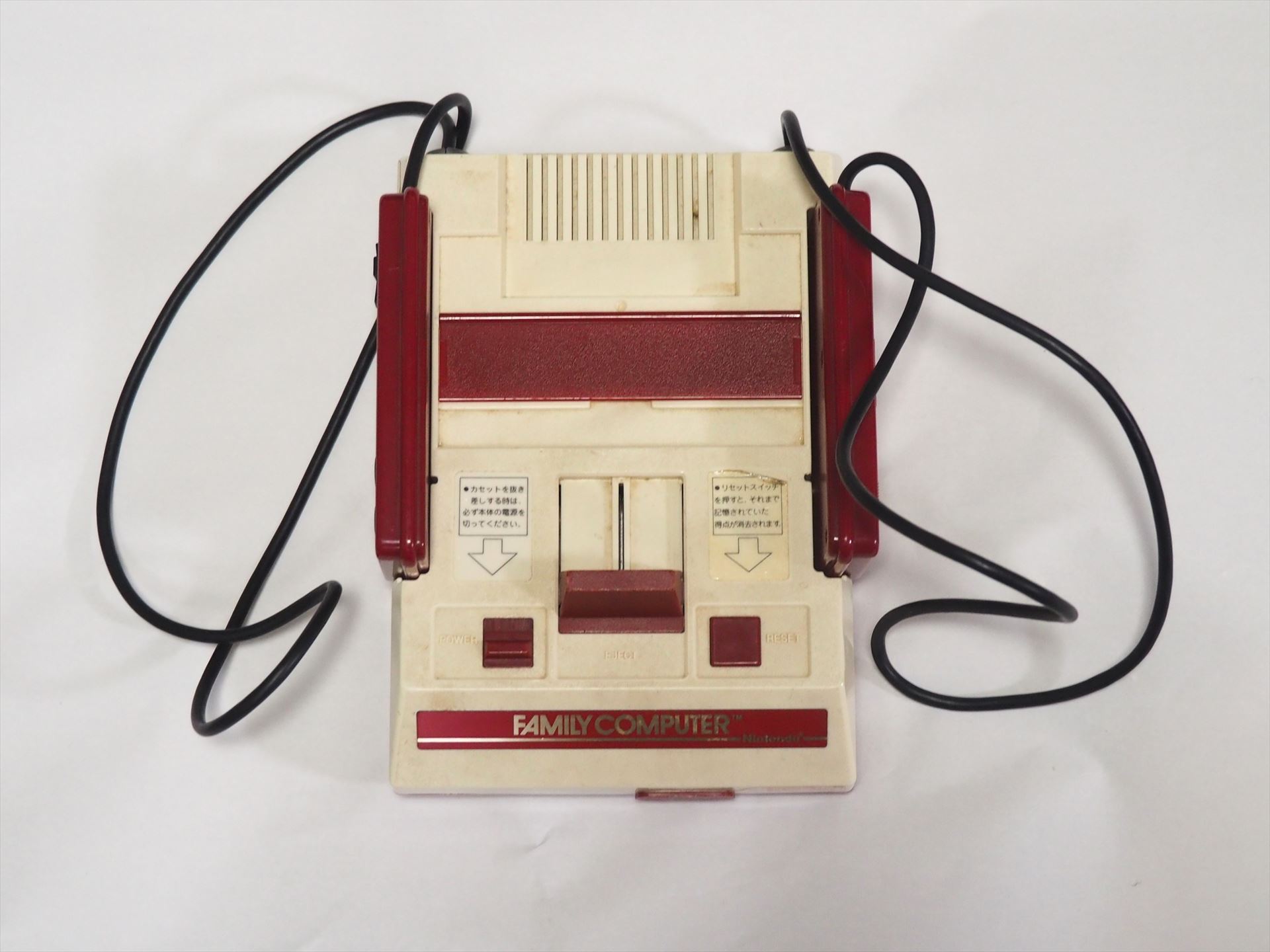 用意した初代ファミコン本体