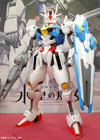 【新品・未開封品】機動戦士ガンダム　水星の魔女　フィギュア9体セット Amazon.co.jp: バンプレスト 機動戦士ガンダム 水星の魔女 ニカ