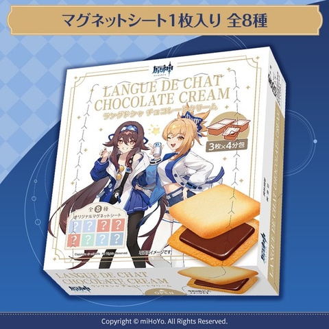ローソンと「原神」のコラボキャンペーンが本日9月27日より開催！ A5