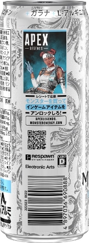 モンスターエナジー×「Apex Legends」コラボキャンペーン本日より開始