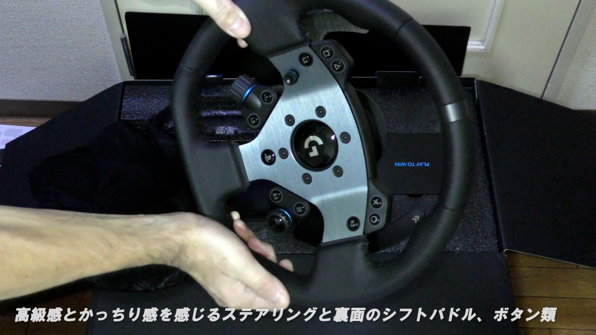 たくさんのボタン、ボリュームが配置されたステアリング