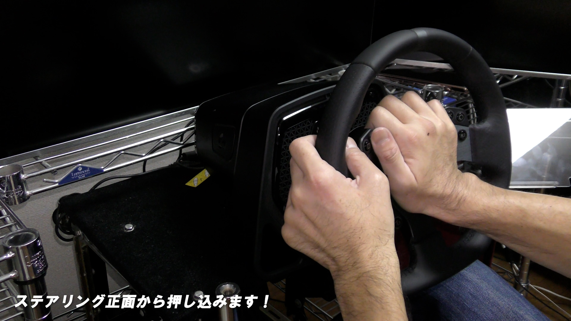 ロジクールGロゴを押し込む！