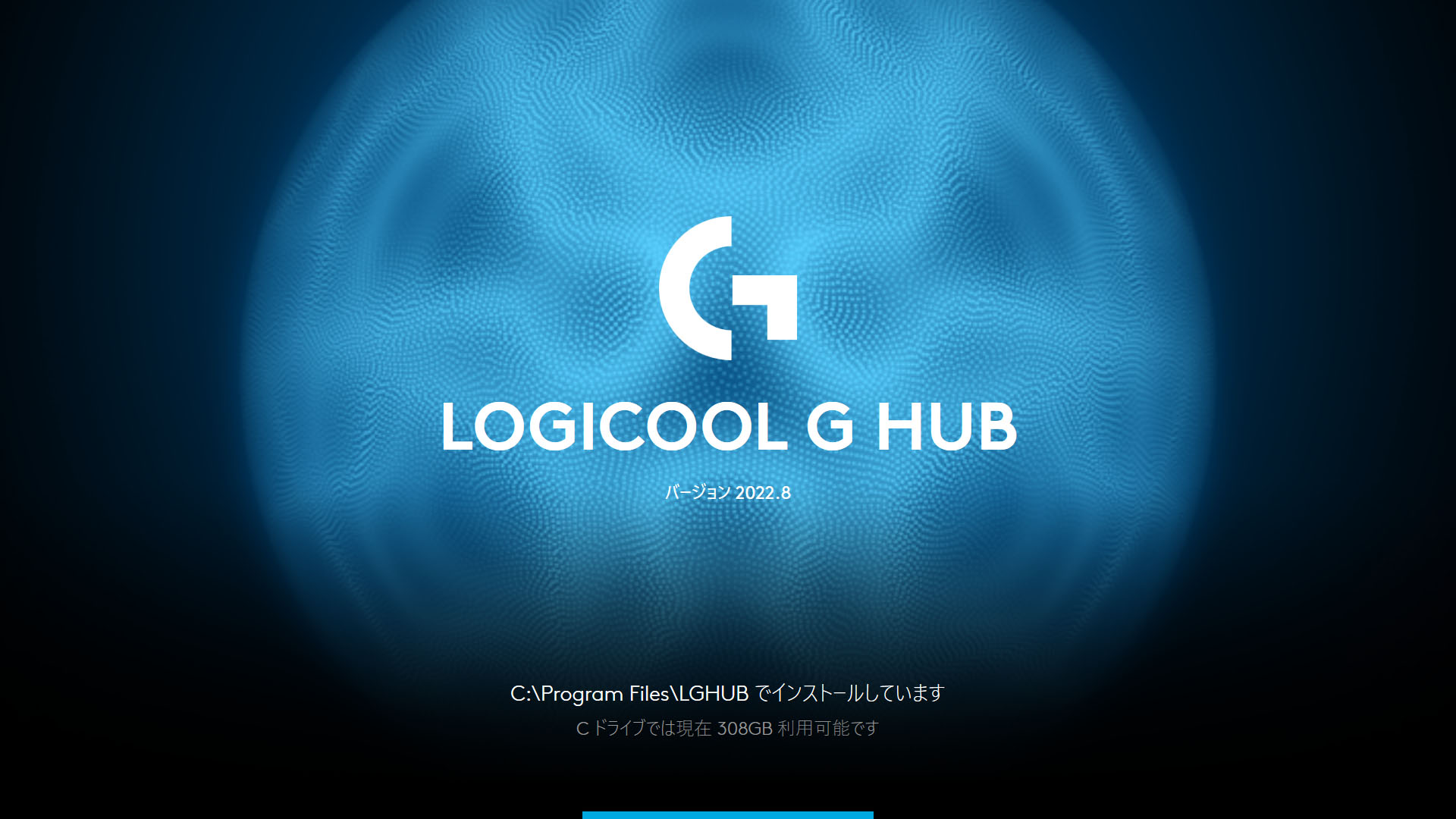 “G923”として認識