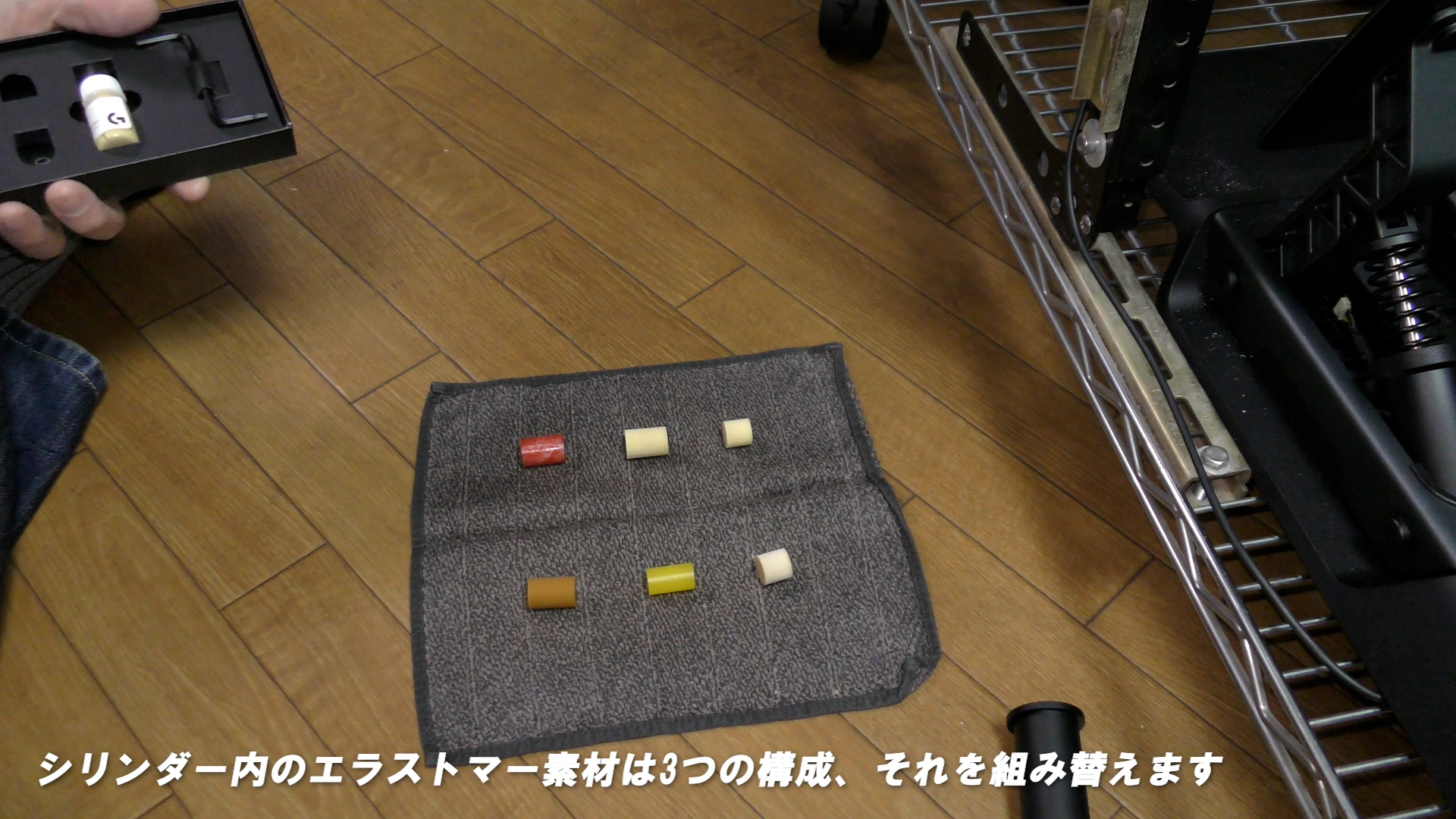 シリンダー内の緩衝材を交換します。長さと硬さに違いがあります