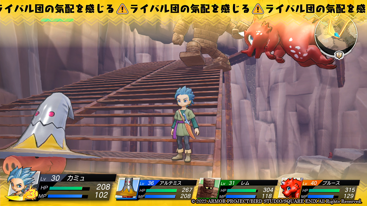 お宝を集めながらフィールドを探索していると、突然ライバル団が接近しているという警報が！