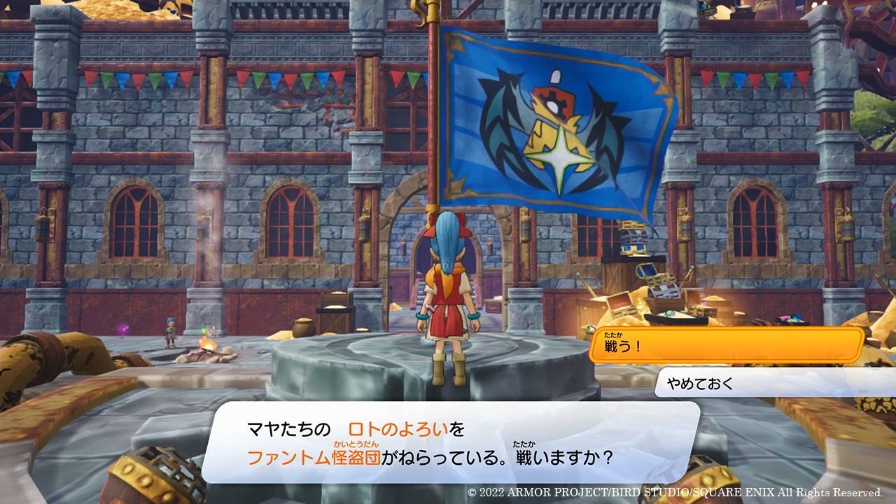 拠点に飾っているお宝をねらって来るだいたんな者もいる