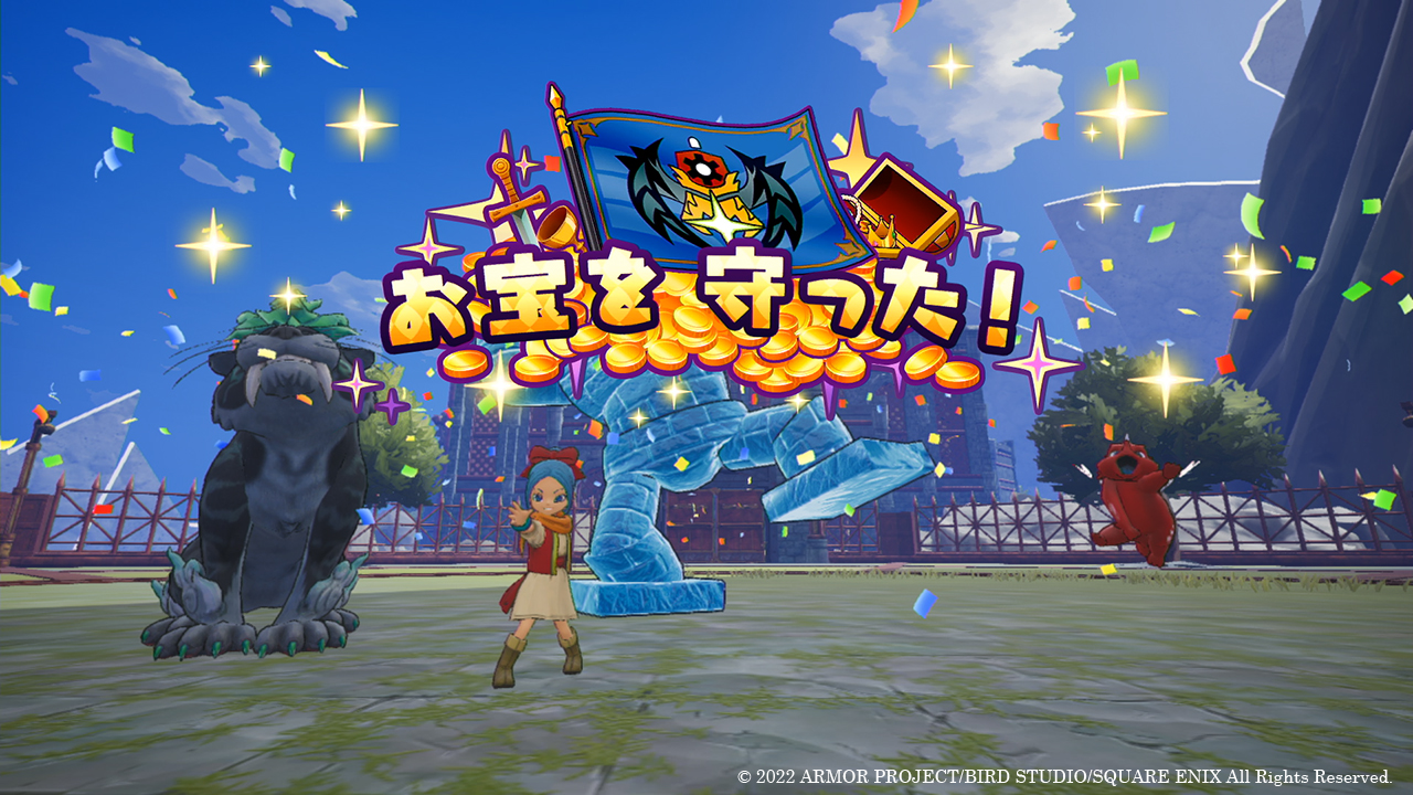 みごとライバル団の襲撃からお宝を守り切れば、狙われていたお宝の価値も上昇する